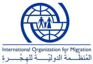 المشاركات الدولية الهجرة الدولية شعار E1764063268287 300x206